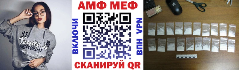 АМФЕТАМИН 98% Ялуторовск