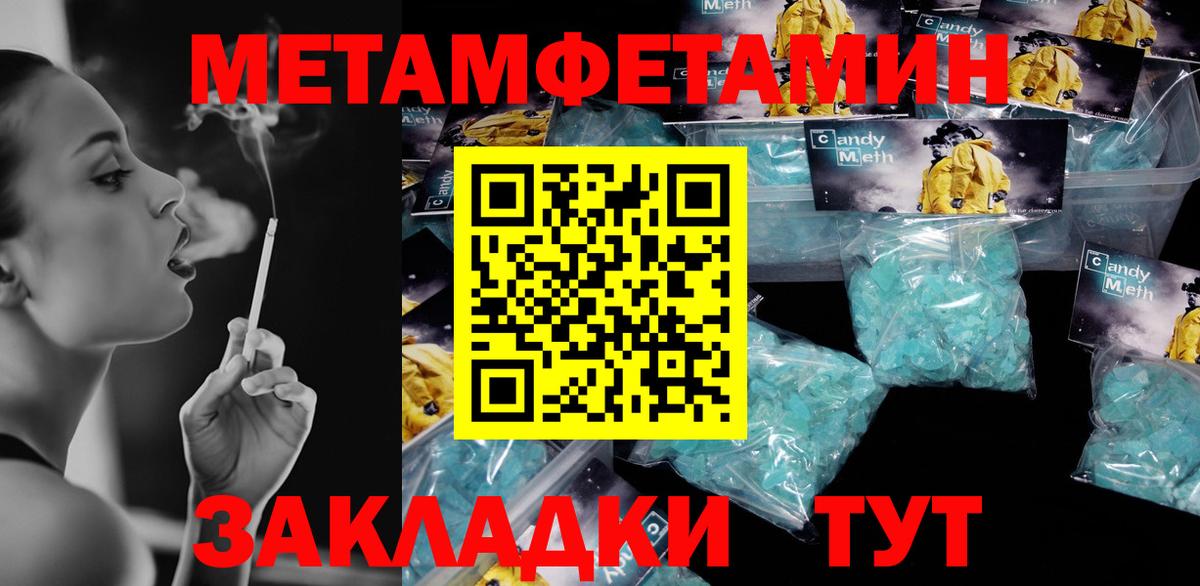 Amphetamine Розовый Ялуторовск