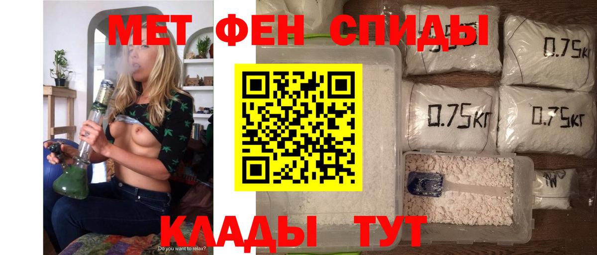 Amphetamine VHQ  Вход с VPN  Амфетамин  Ялуторовск 