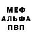 АМФЕТАМИН 97% Nani Mafileo