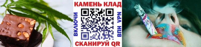 как найти наркотики  Ялуторовск  Печенье с ТГК конопля 