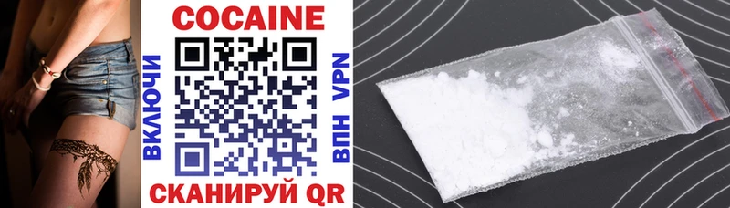 COCAIN 98%  Ялуторовск 