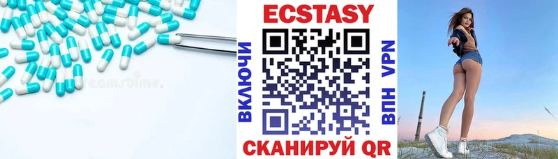 Экстази MDMA  нарко площадка Telegram  Ялуторовск 