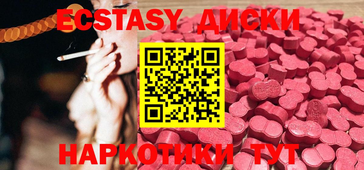 ЭКСТАЗИ бентли Ялуторовск