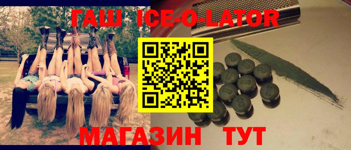 Гашиш AMNESIA HAZE Ялуторовск