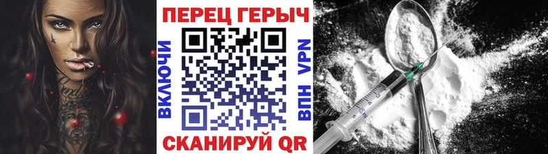 продажа наркотиков  блэк спрут как войти  ГЕРОИН Афган  Ялуторовск 