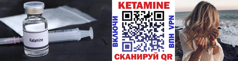 КЕТАМИН VHQ  KRAKEN зеркало  Ялуторовск 