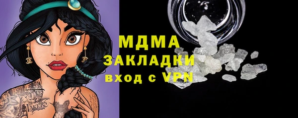 COCAINE Медногорск