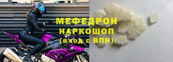 COCAINE Медногорск