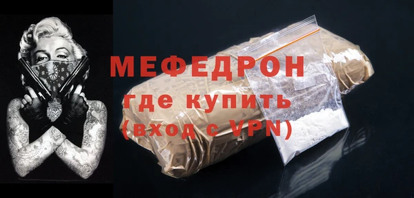 мефедрон мука Абдулино