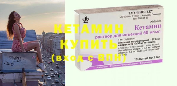 таблы Абинск