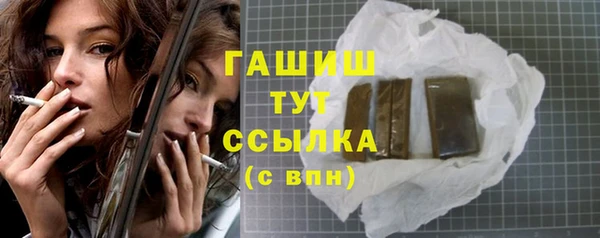 таблы Абинск