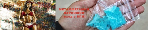 COCAINE Медногорск