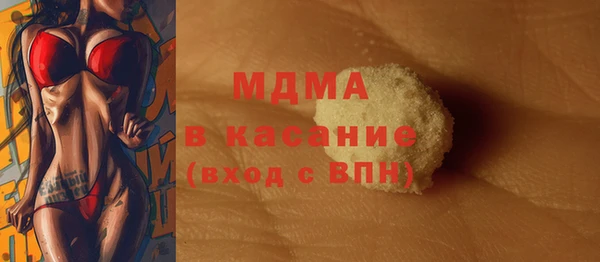 mdma Мегион