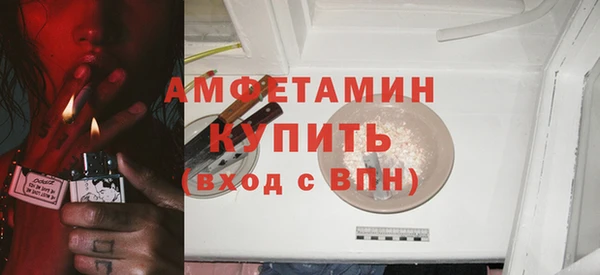 мефедрон мука Абдулино
