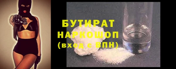 таблы Абинск
