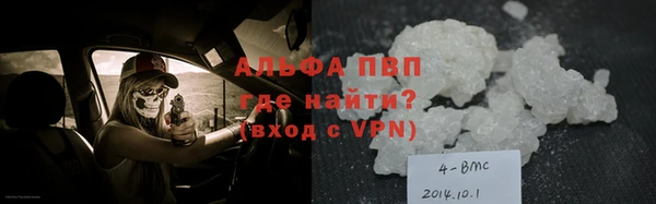 мефедрон мука Абдулино
