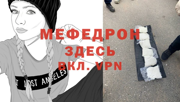 таблы Абинск