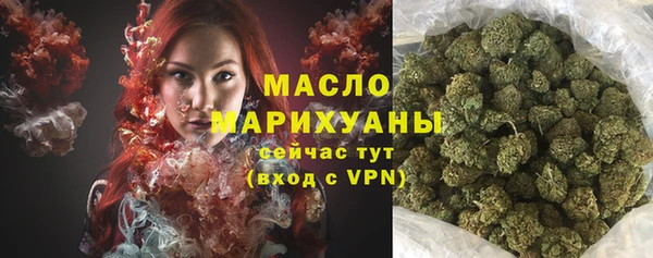 таблы Абинск
