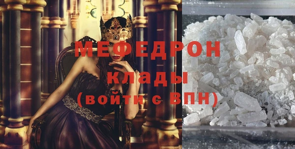 mdma Мегион