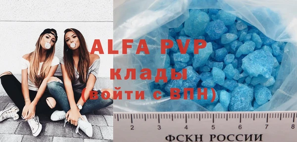 таблы Абинск