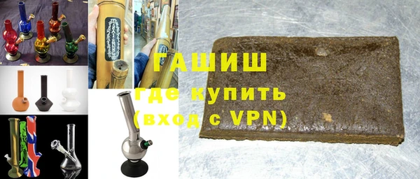 трава Медвежьегорск