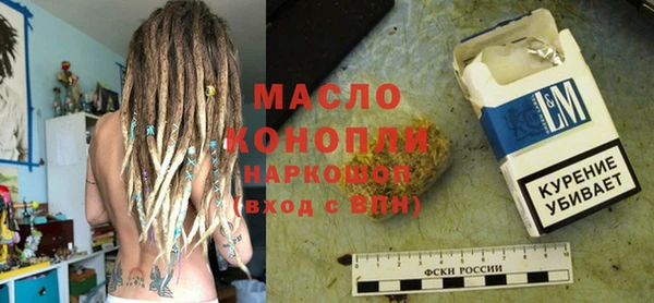 мефедрон мука Абдулино