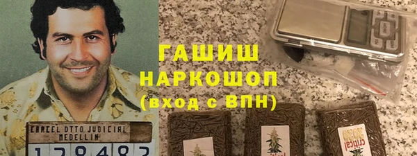 COCAINE Медногорск