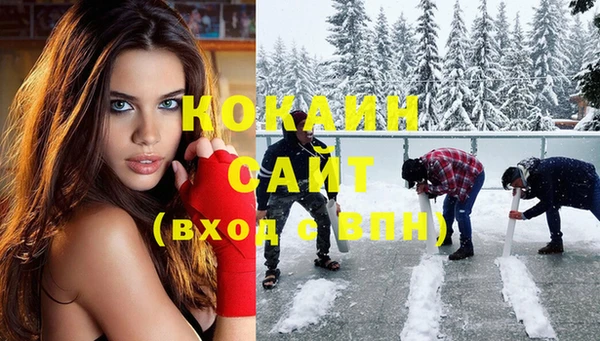 мефедрон мука Абдулино