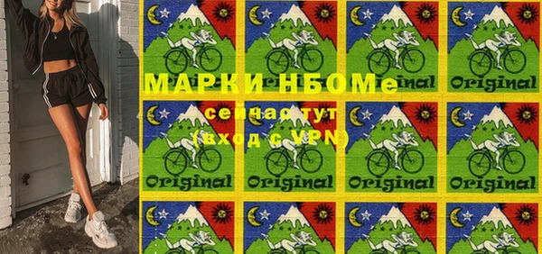 трава Медвежьегорск