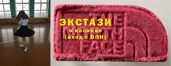 мефедрон мука Абдулино