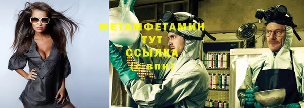 мефедрон мука Абдулино