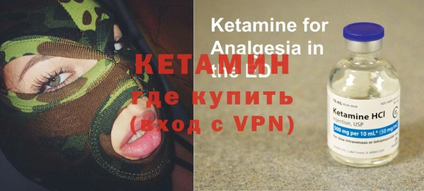 таблы Абинск