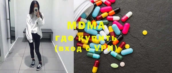 мефедрон мука Абдулино