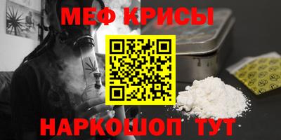эйфоретик Нягань