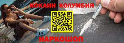 бутик Обь