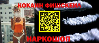 прущие крисы Обнинск