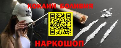 прущие крисы Обнинск