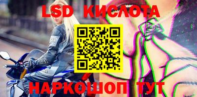 прущие крисы Обнинск