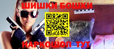 бутик Обь