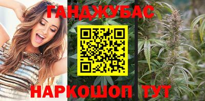 бутик Обь
