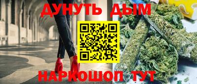бутик Обь
