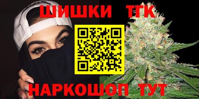 бутик Обь
