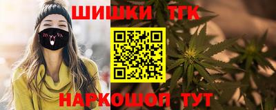 бутик Обь