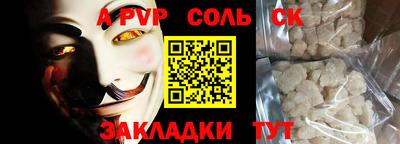 прущие крисы Обнинск