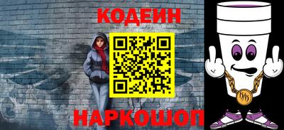 бутик Обь
