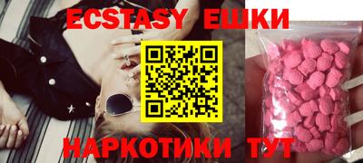 прущие крисы Обнинск