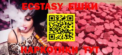 бутик Обь