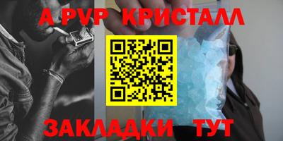 бутик Обь