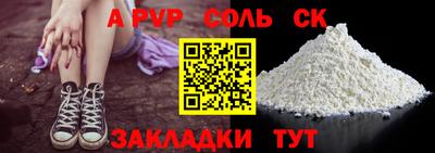 бутик Обь